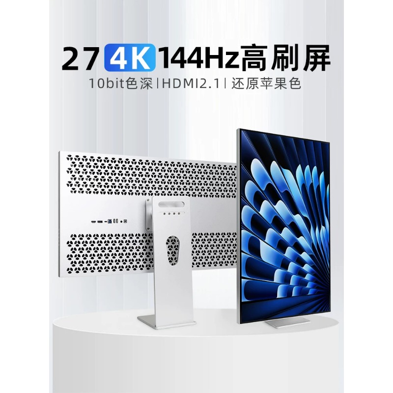 Photography Graphic Design - 27 İnç 4K 5K Dikey IPS