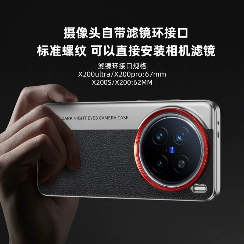VIVO X200 Ultra Telefon Kılıfı - X200 Photography Kit incelemesi ve fiyatı
