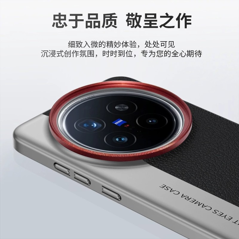 VIVO X200 Ultra Telefon Kılıfı - X200 Photography Kit incelemesi ve fiyatı